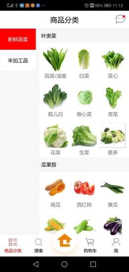 易和仓淘 易和仓淘