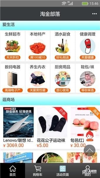 淘金部落 淘金部落