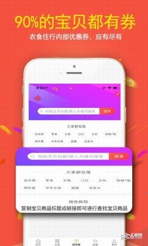 牡丹优选 牡丹优选