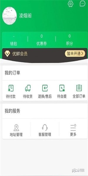 京楚优选 京楚优选