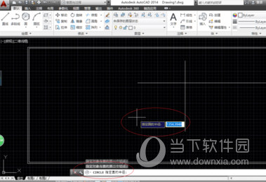 AutoCAD2014圆与两条直线相切如何绘制?圆与两条直线相切绘制方法图文介绍 AutoCAD2014圆与两条直线相切如何绘制?圆与两条直线相切绘制方法图文介绍
