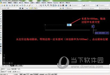 AutoCAD2014图形如何调整?图形调整方法图文分享 AutoCAD2014图形如何调整?图形调整方法图文分享