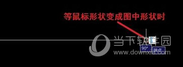 AutoCAD2014图形如何调整?图形调整方法图文分享 AutoCAD2014图形如何调整?图形调整方法图文分享