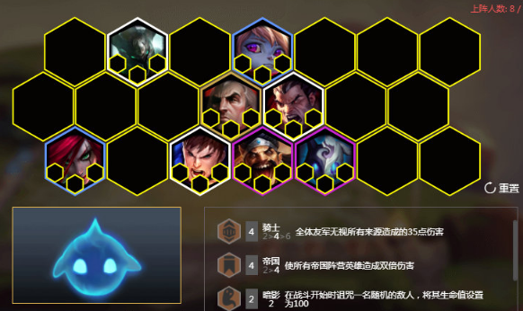 《云顶之弈》9.20上分阵容怎么选?9.20版本强势阵容攻略 《云顶之弈》9.20上分阵容怎么选?9.20版本强势阵容攻略