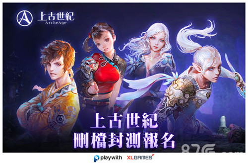 上古世纪:序 上古世纪:序