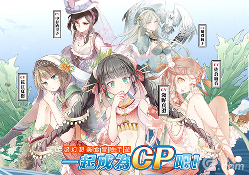 食之契约台服 食之契约台服