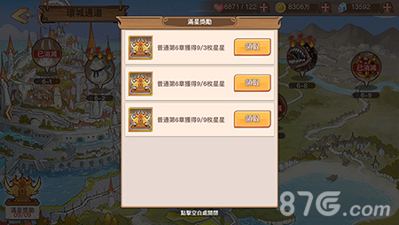 食之契约台服 食之契约台服