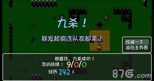 比利王荣耀~亡者未央 比利王荣耀~亡者未央