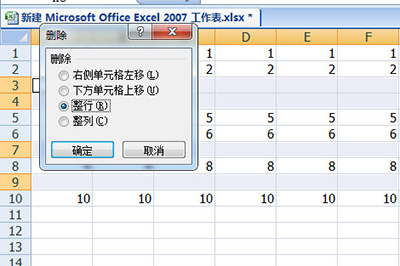 Excel如何批量删除空行？快速删除空行方法介绍