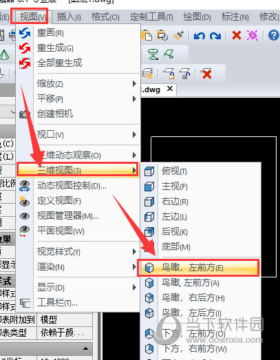 迅捷CAD编辑器三维立体图形方框如何制作?三维立体图形方框制作方法图文介绍 迅捷CAD编辑器三维立体图形方框如何制作?三维立体图形方框制作方法图文介绍