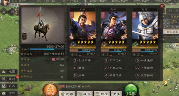 三国志战略版俘虏怎么解除?俘虏释放与状态解除教程一览 三国志战略版俘虏怎么解除?俘虏释放与状态解除教程一览