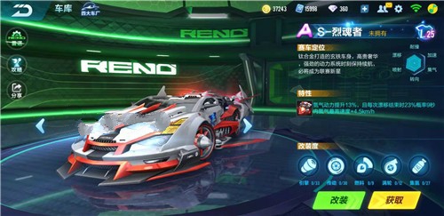 qq飞车75天S烈魂者怎么得?8元解锁豪华应援奖励详解 qq飞车75天S烈魂者怎么得?8元解锁豪华应援奖励详解