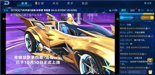 qq飞车75天S烈魂者怎么得?8元解锁豪华应援奖励详解 qq飞车75天S烈魂者怎么得?8元解锁豪华应援奖励详解