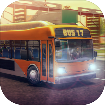 巴士模拟2017安卓汉化版