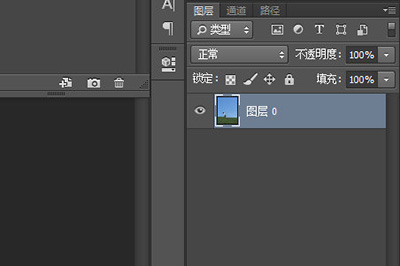 PS星空剪影效果如何插入?星空剪影效果插入方法图文介绍 PS星空剪影效果如何插入?星空剪影效果插入方法图文介绍
