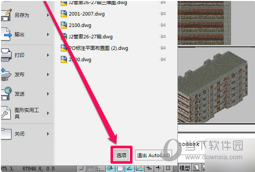AutoCAD2019背景颜色如何调整？背景颜色调整方法图文推荐