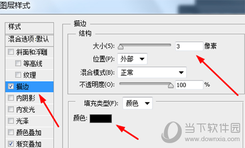 Photoshop彩色进度条如何绘制?彩色进度条绘制方法图文推荐 Photoshop彩色进度条如何绘制?彩色进度条绘制方法图文推荐