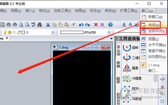 迅捷CAD编辑器绘图窗口怎样新建?绘图窗口新建流程图文推荐 迅捷CAD编辑器绘图窗口怎样新建?绘图窗口新建流程图文推荐