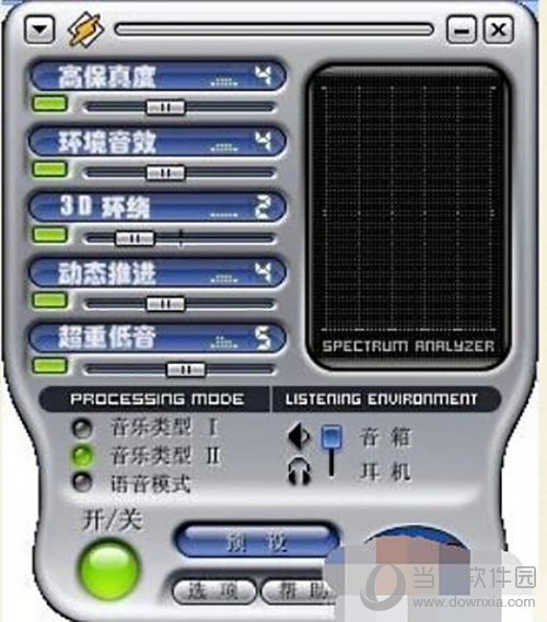 QQ音乐音效如何调整?音效调整方法图文推荐 QQ音乐音效如何调整?音效调整方法图文推荐