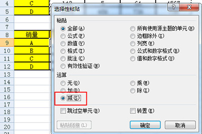 Excel数据怎样进行核对?数据核对方法图文推荐 Excel数据怎样进行核对?数据核对方法图文推荐