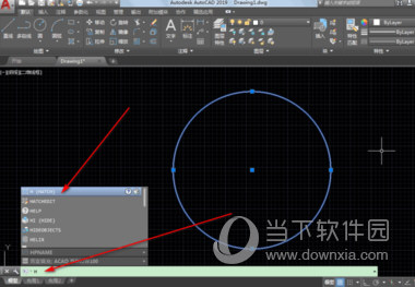 AutoCAD2019颜色如何填充?颜色填充方法图文推荐 AutoCAD2019颜色如何填充?颜色填充方法图文推荐