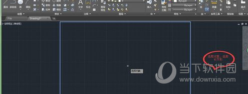 AutoCAD2019边框如何绘制?边框绘制流程图文推荐 AutoCAD2019边框如何绘制?边框绘制流程图文推荐