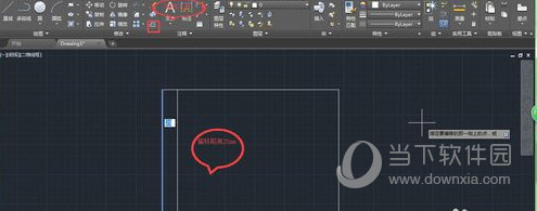 AutoCAD2019边框如何绘制?边框绘制流程图文推荐 AutoCAD2019边框如何绘制?边框绘制流程图文推荐