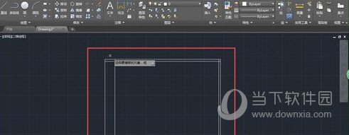 AutoCAD2019边框如何绘制?边框绘制流程图文推荐 AutoCAD2019边框如何绘制?边框绘制流程图文推荐