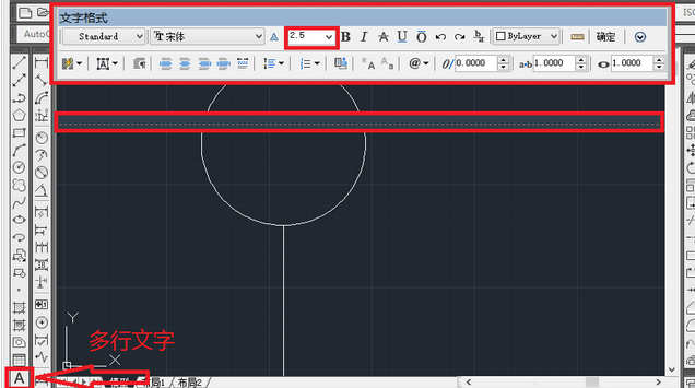 AutoCAD2016如何绘画轴线编号？绘制轴线编号教程分享