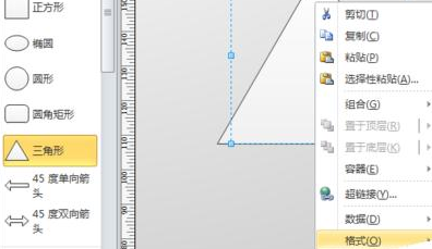 Microsoft Office Visio怎么制作上陡坡标志交通指示牌？绘制上陡坡标志交通指示牌教程分享