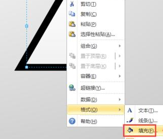Microsoft Office Visio怎么制作上陡坡标志交通指示牌?绘制上陡坡标志交通指示牌教程分享 Microsoft Office Visio怎么制作上陡坡标志交通指示牌?绘制上陡坡标志交通指示牌教程分享