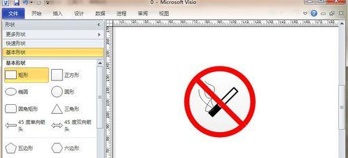 Microsoft Office Visio怎样绘制禁止吸烟标志？制作禁止吸烟标志教程分享