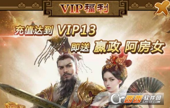 极品芝麻官1.9版本