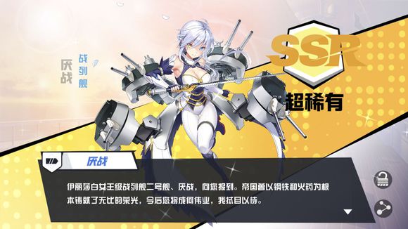 《苍蓝誓约》造船系统怎么样?造船攻略分享 《苍蓝誓约》造船系统怎么样?造船攻略分享