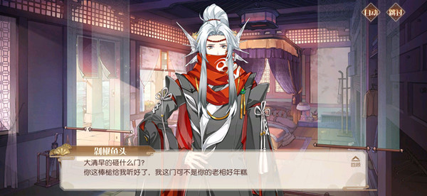 食物语年糕好不好用?年糕上线时间一览 食物语年糕好不好用?年糕上线时间一览