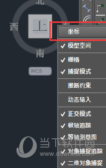 AutoCAD2019坐标如何显示?坐标显示方法图文推荐 AutoCAD2019坐标如何显示?坐标显示方法图文推荐