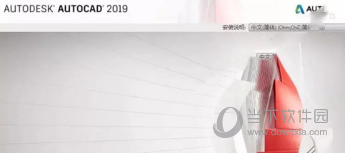 AutoCAD有哪些版本?AutoCAD全版本介绍 AutoCAD有哪些版本?AutoCAD全版本介绍