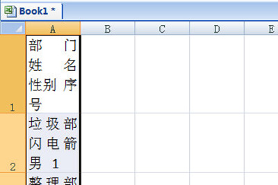 Word表格复制到Excel如何设置？表格复制到Excel设置方法介绍