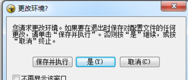UltraEdit对应环境如何选择?对应环境选择方法图文推荐 UltraEdit对应环境如何选择?对应环境选择方法图文推荐