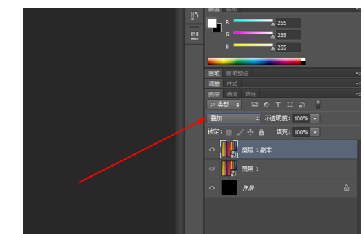 Adobe Photoshop怎样绘制五颜六色线条？制作五颜六色线条教程分享