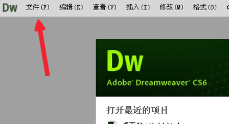 dreamweaver cs6注释如何添加？注释添加流程图文推荐