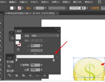 Adobe Illustrator CS6怎样制作黄灿灿金币图标？绘制一个黄灿灿金币图标教程分享
