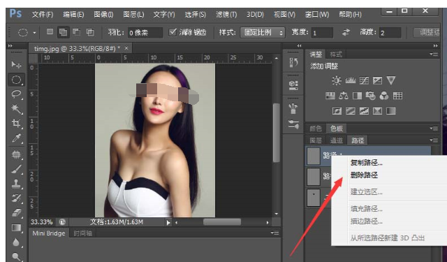photoshop cs6多余路径如何删除？多余路径删除方法图文推荐