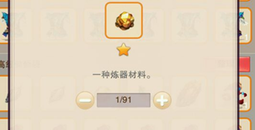 想不想修真玄武破魄袍如何炼制?玄武破魄袍炼制指南分享 想不想修真玄武破魄袍如何炼制?玄武破魄袍炼制指南分享