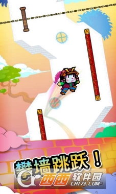 爬墙者Wall Kickers 爬墙者Wall Kickers