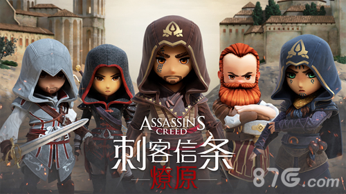 刺客信条:燎原 刺客信条:燎原