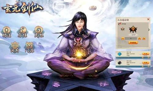 玄元剑仙怎么刷游仙丹?游仙丹获取途径一览 玄元剑仙怎么刷游仙丹?游仙丹获取途径一览