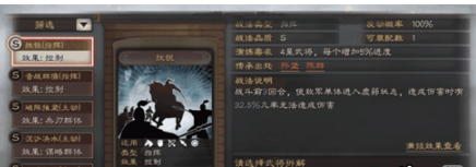 三国志战略版武将怎么搭配-三国志战略版武将搭配思路详解分享 三国志战略版武将怎么搭配-三国志战略版武将搭配思路详解分享