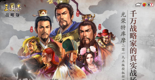 三国志战略版哪些武将开荒好用?开荒武将选择推荐 三国志战略版哪些武将开荒好用?开荒武将选择推荐