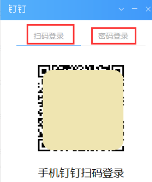 钉钉电脑版发起销售合同审批怎么操作?发起销售合同审批步骤一览 钉钉电脑版发起销售合同审批怎么操作?发起销售合同审批步骤一览